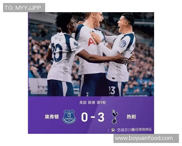 热刺后卫677米带球破门创欧冠历史球迷齐声致敬不舍离去 热刺后卫677米带球破门创欧冠历史球迷齐声致敬不舍离去