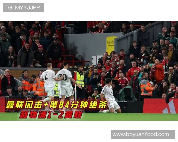 热刺主场迎战曼联争夺英超积分榜关键战役 热刺主场迎战曼联争夺英超积分榜关键战役