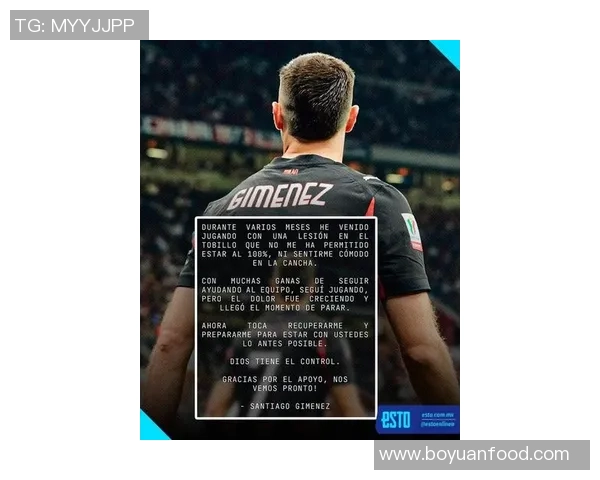 意甲最新伤情更新米兰仅剩希门尼斯拉比奥特与托莫里未愈