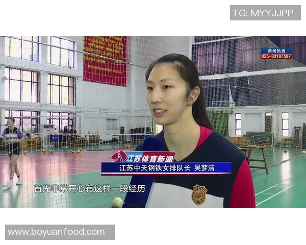 江苏女排新赛季启航吴梦洁需谨慎避免受伤助力球队表现 江苏女排新赛季启航吴梦洁需谨慎避免受伤助力球队表现
